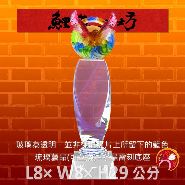 GH-001-鯉魚