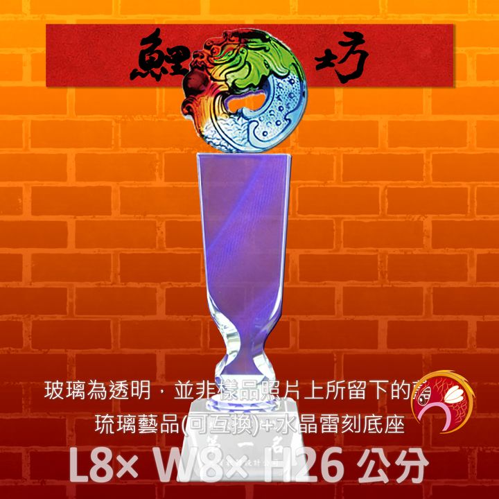 GH-008-3-鯉魚