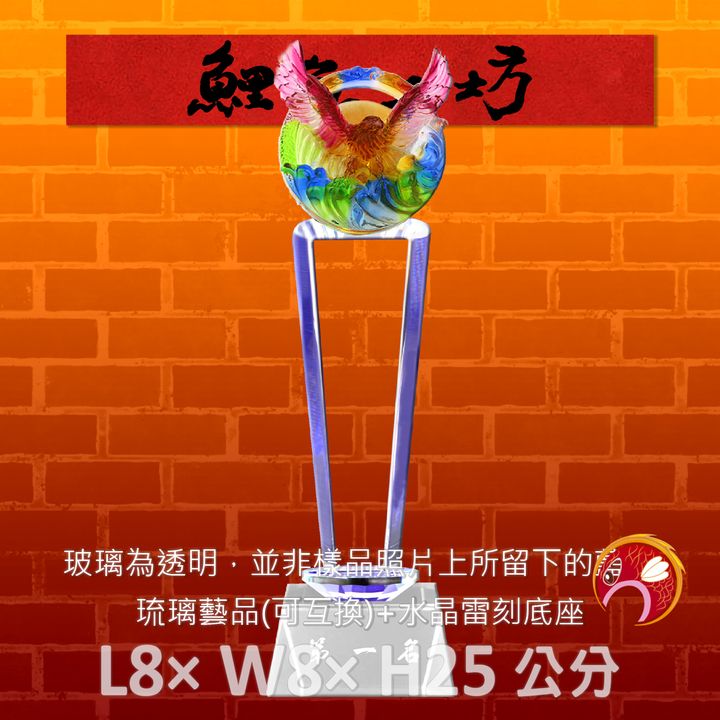 GH-012-1-C-鯉魚