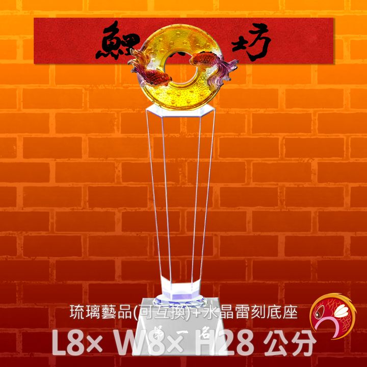 GH-013-B-鯉魚