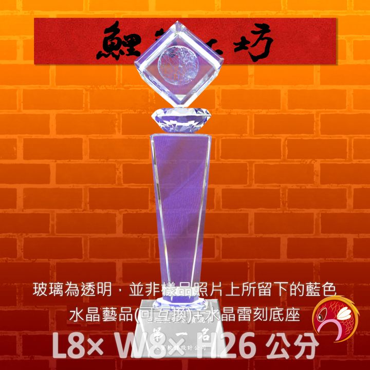 CH-008-B-鯉魚