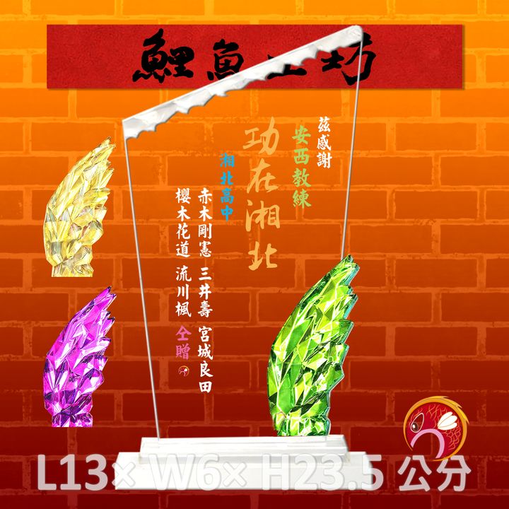 K322-1-鯉魚
