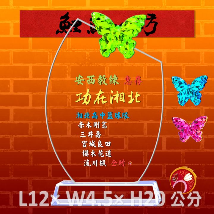 K709-A-鯉魚