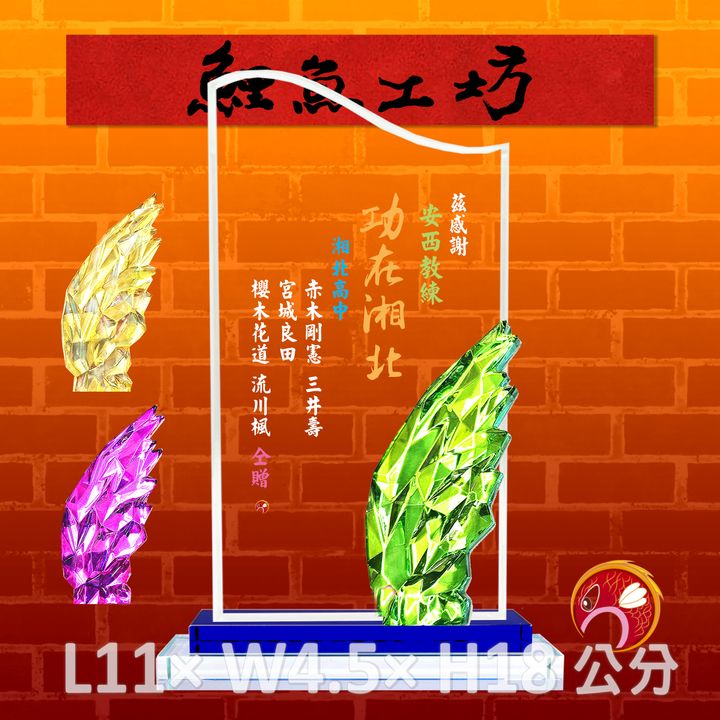 K707-1-B-鯉魚