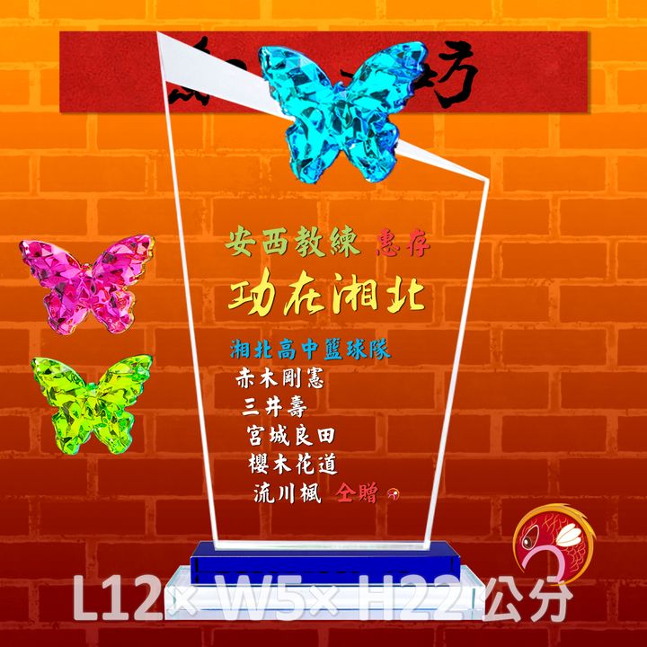 K708-1-B-鯉魚