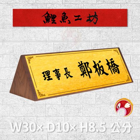 23C197-1-金箔-鯉魚