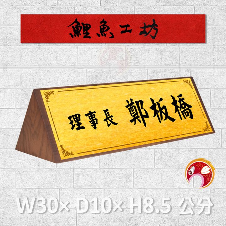 23C197-1-金箔-鯉魚