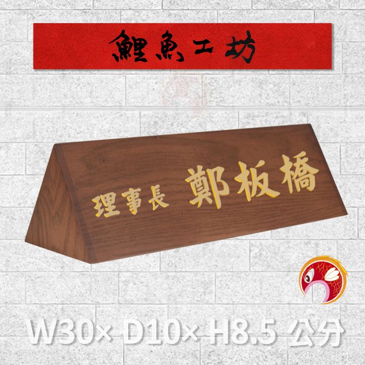 23C197-1-鯉魚