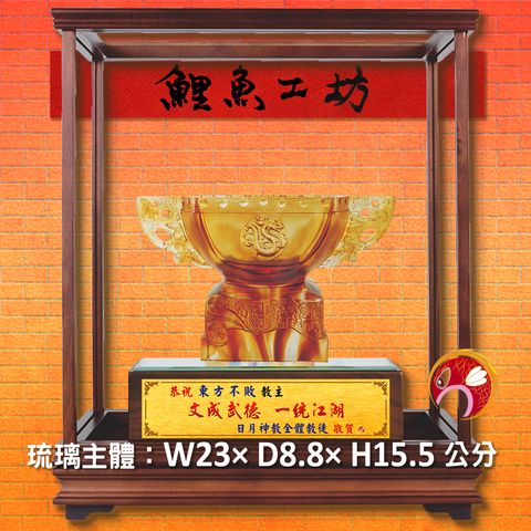 23C41-2-玻璃櫥-鯉魚