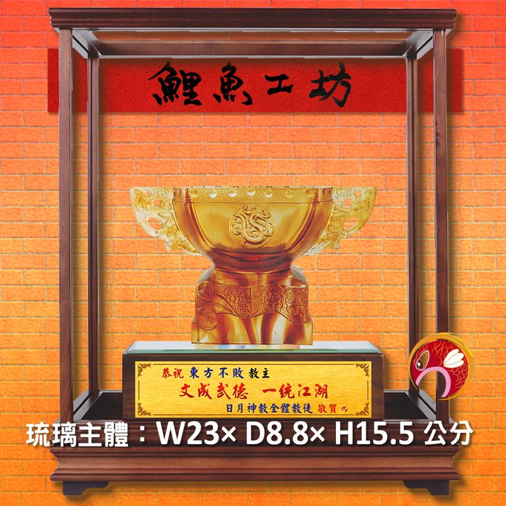 23C41-2-玻璃櫥-鯉魚