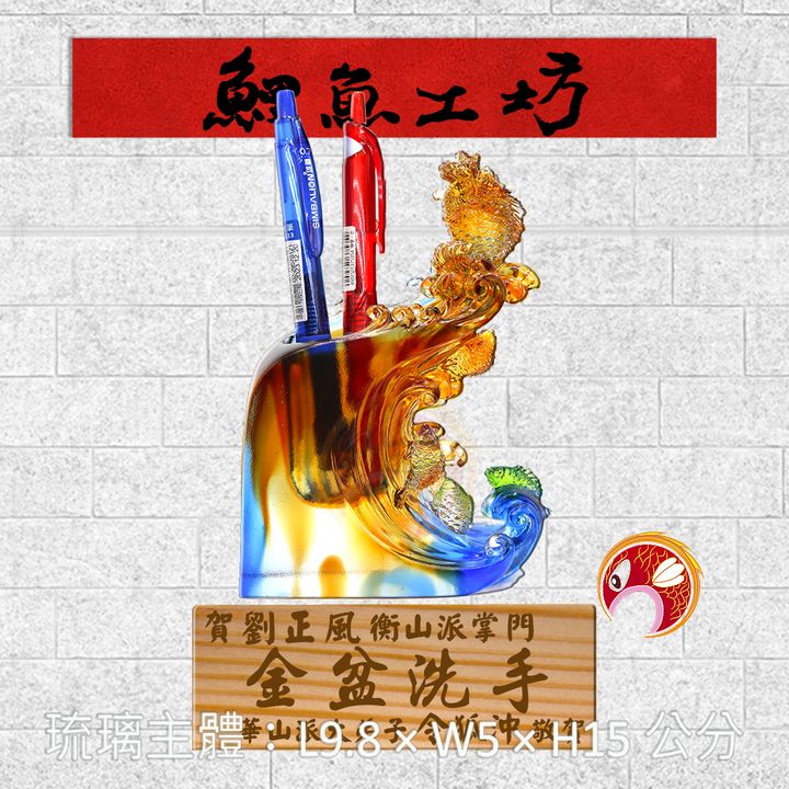 M390-鯉魚工坊