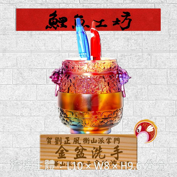 M391-鯉魚工坊
