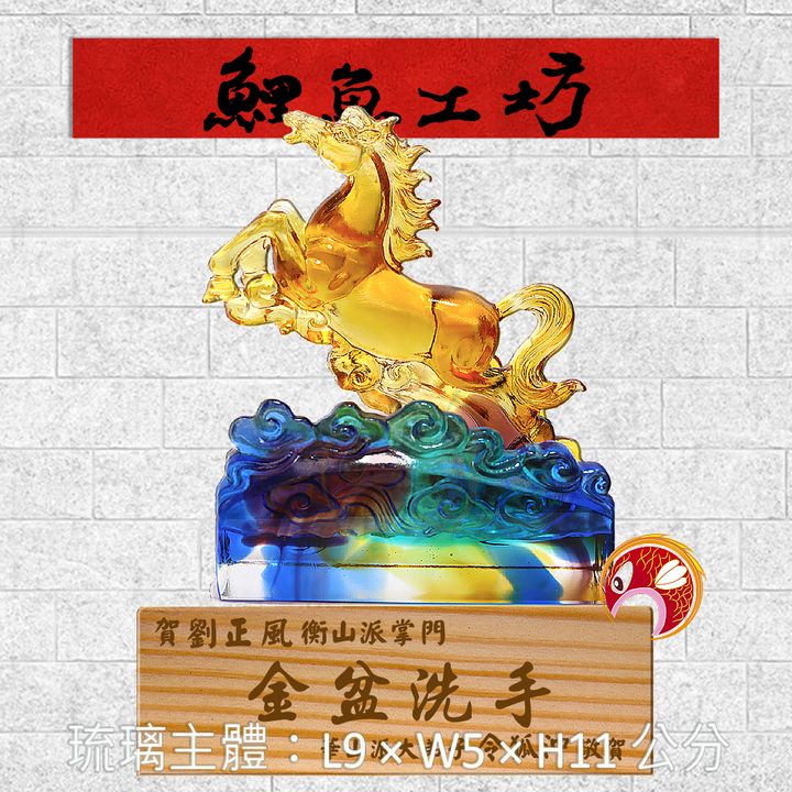 M394-鯉魚工坊