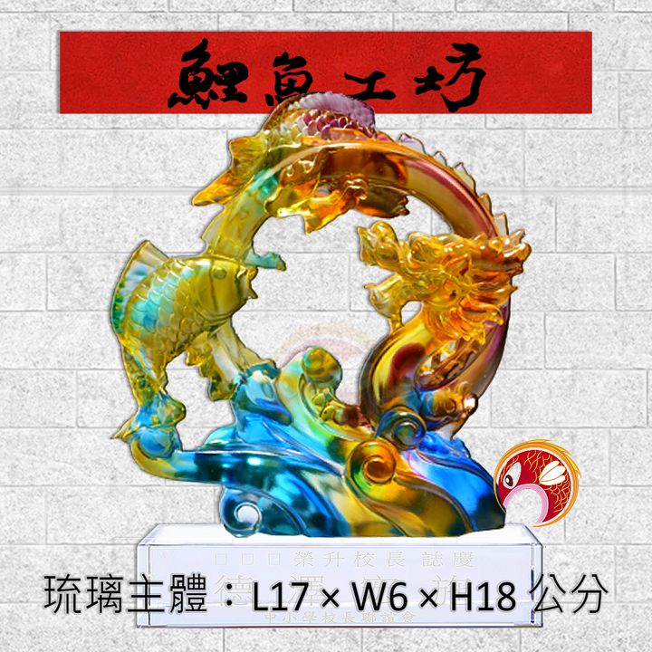 M398-鯉魚工坊