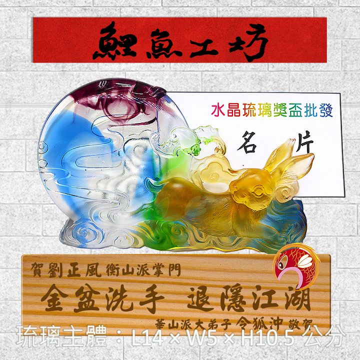 M392-鯉魚工坊