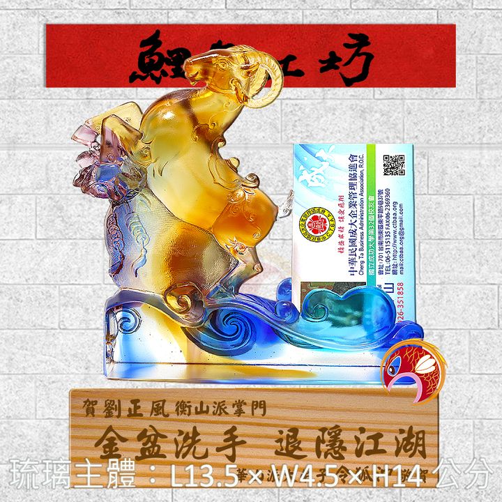 M393-鯉魚工坊