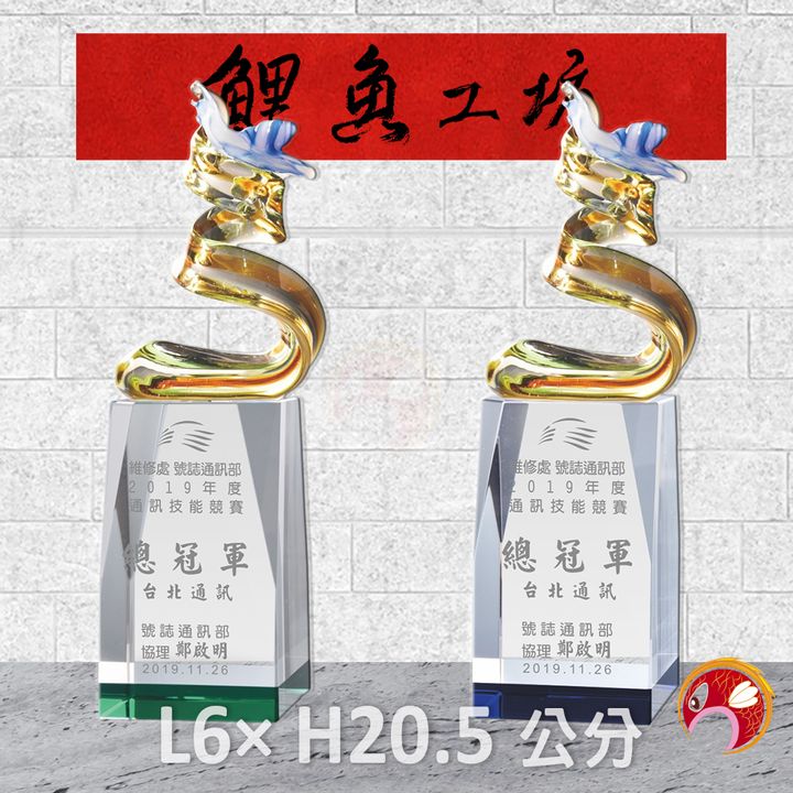 PM010-2-鯉魚