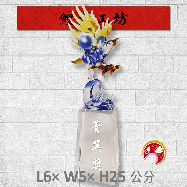 119-S101-鯉魚