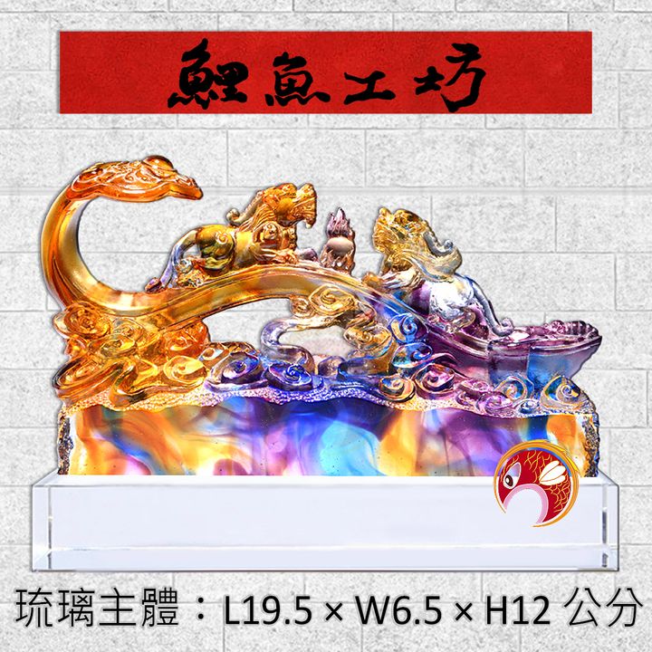 M350-鯉魚工坊