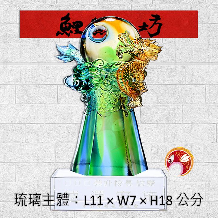 M362-鯉魚工坊