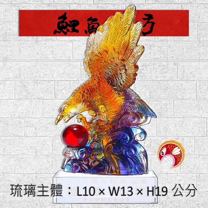 M396-鯉魚工坊