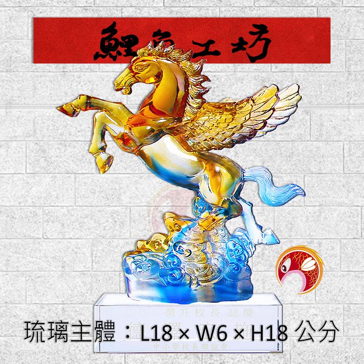 M353-鯉魚工坊