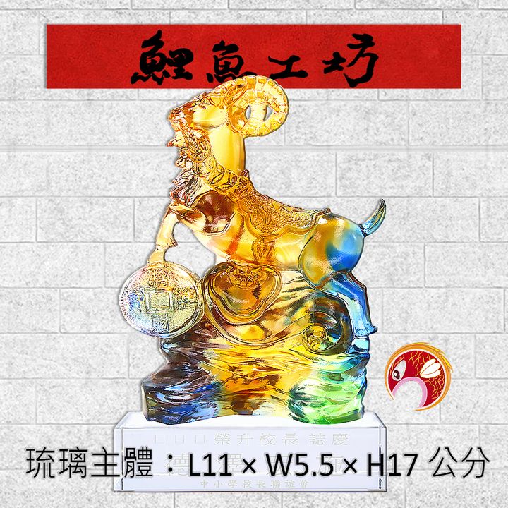 M386-鯉魚工坊