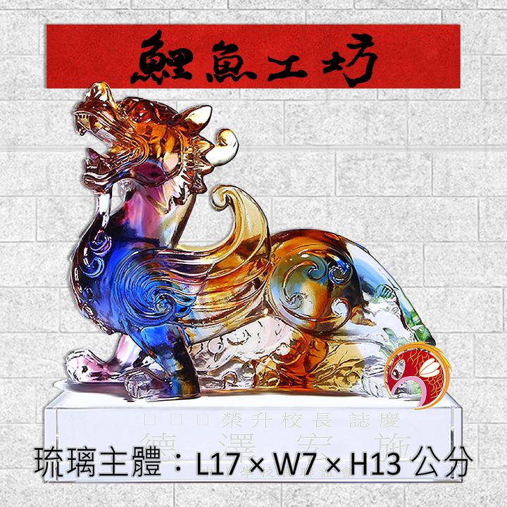 M369-1-鯉魚工坊