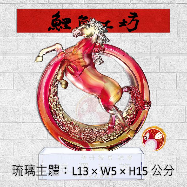 M311-鯉魚工坊
