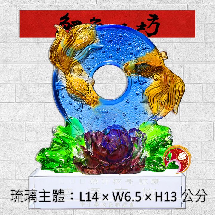 M358-鯉魚工坊