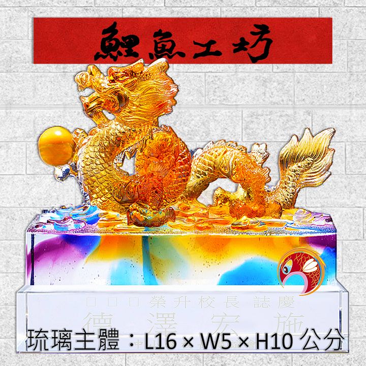 M387-鯉魚工坊