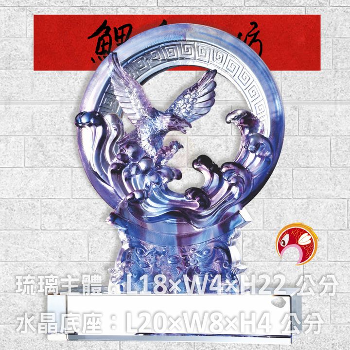 PB-020-鯉魚