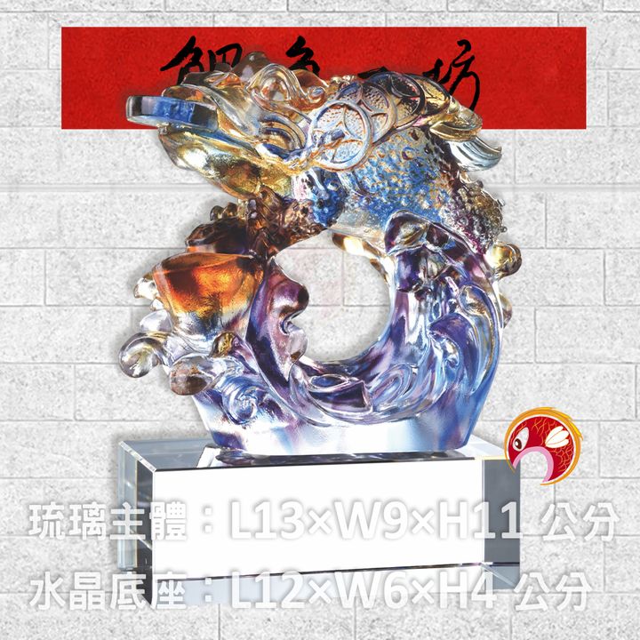 PB-035-鯉魚