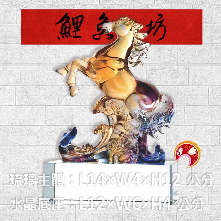 PB-028-鯉魚