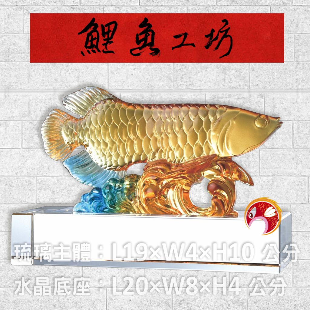 PB-039-鯉魚
