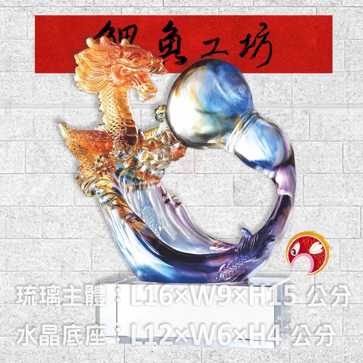 PB-034-鯉魚