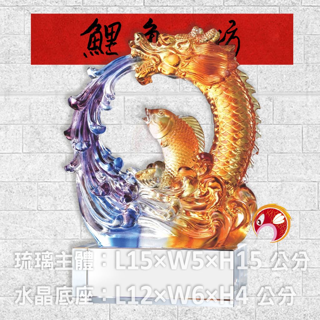 PB-037-鯉魚