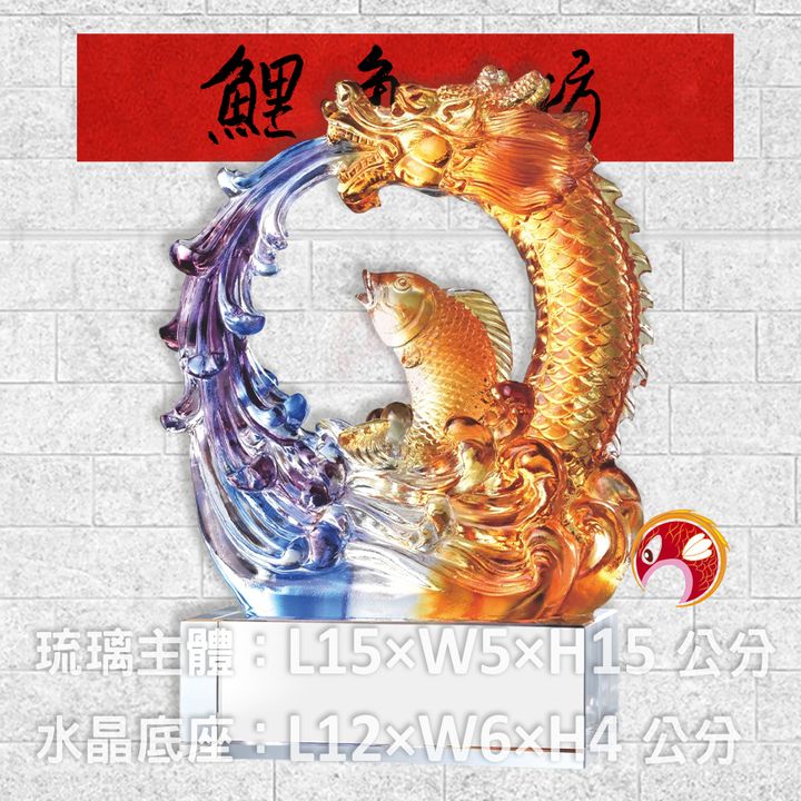 PB-037-鯉魚