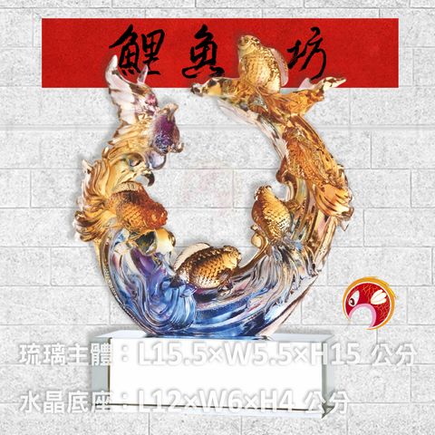 PB-007-鯉魚