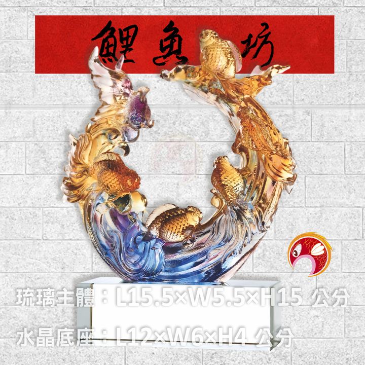 PB-007-鯉魚