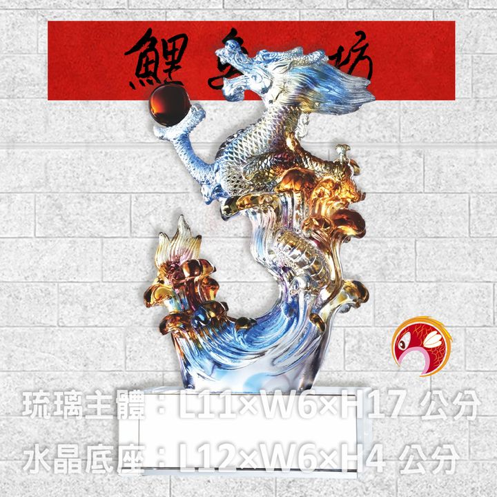 PB-030-鯉魚