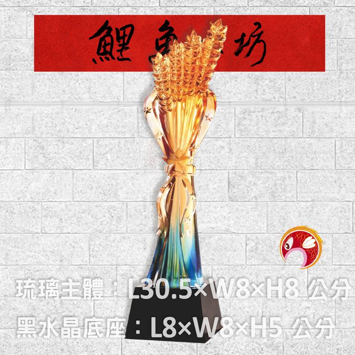 PB-013-鯉魚