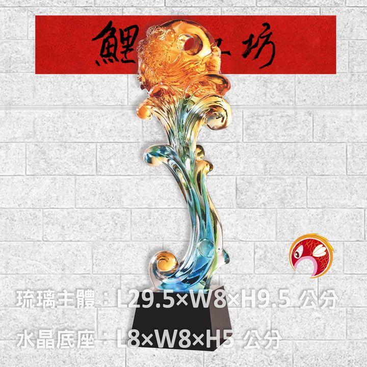 PB-012-鯉魚