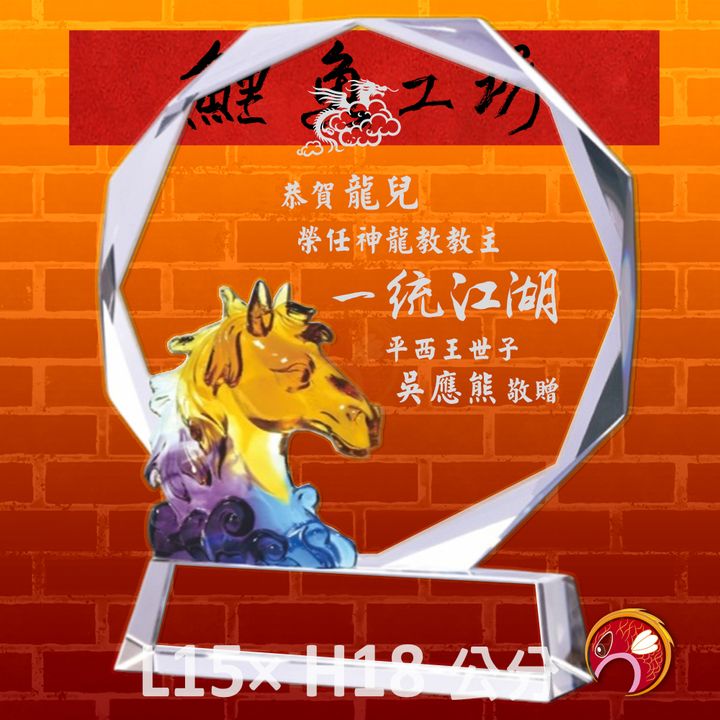 PF-006-G6-鯉魚