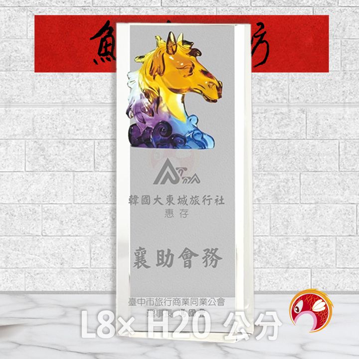 PF-111-G6-鯉魚