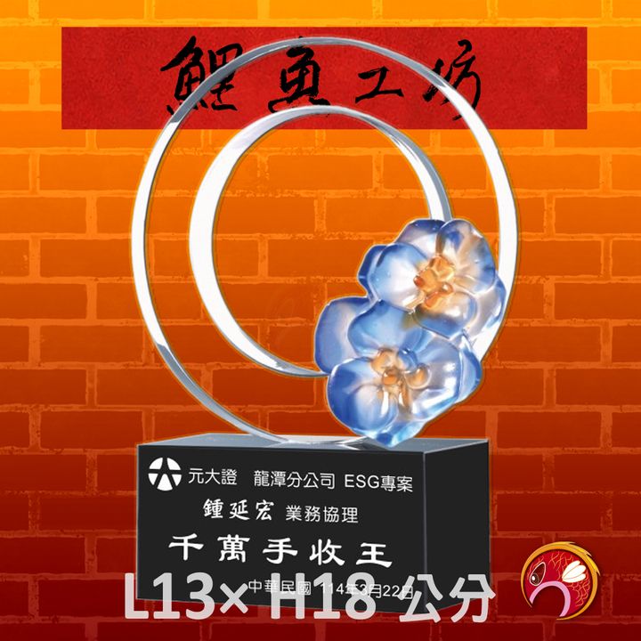 PF-060-G10-鯉魚