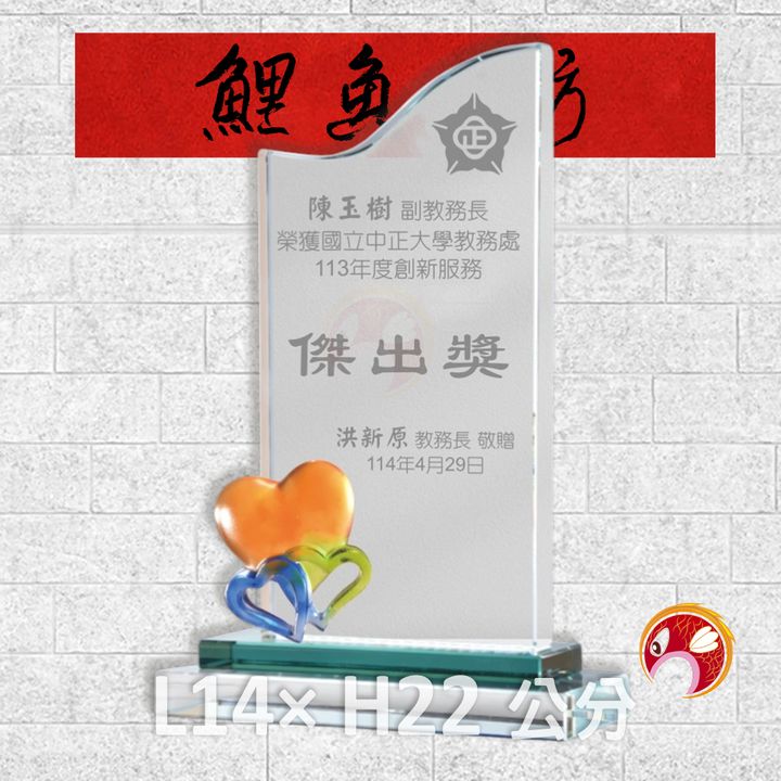 PF-022-G12-鯉魚