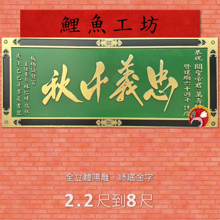 BB2603-鯉魚