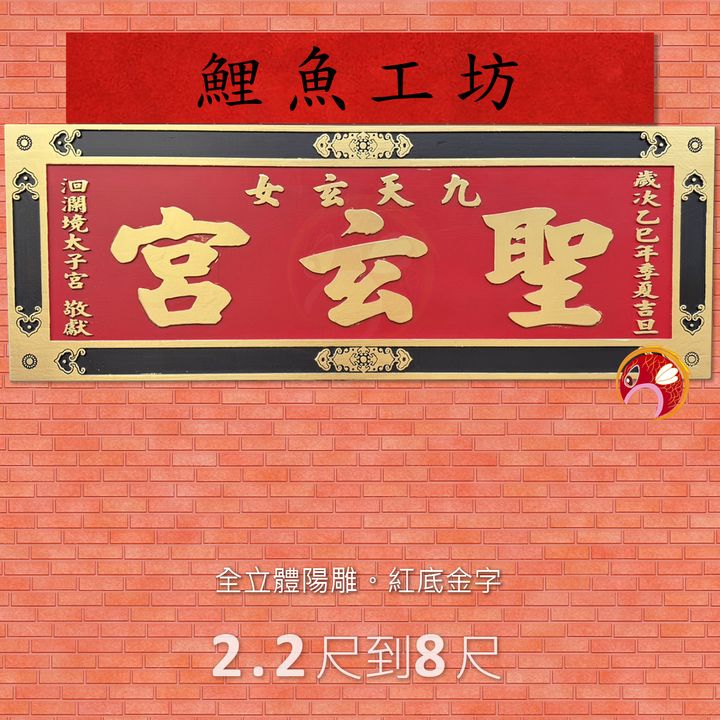 BB2602-鯉魚