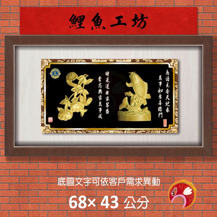 Y325-鯉魚